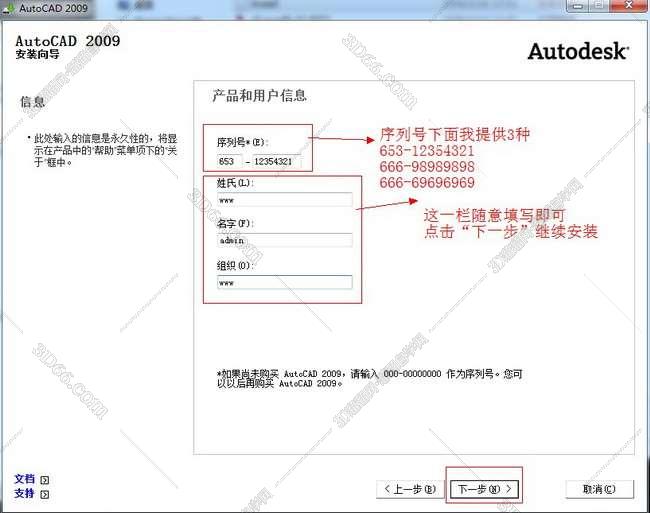 cad的lxf插件下载