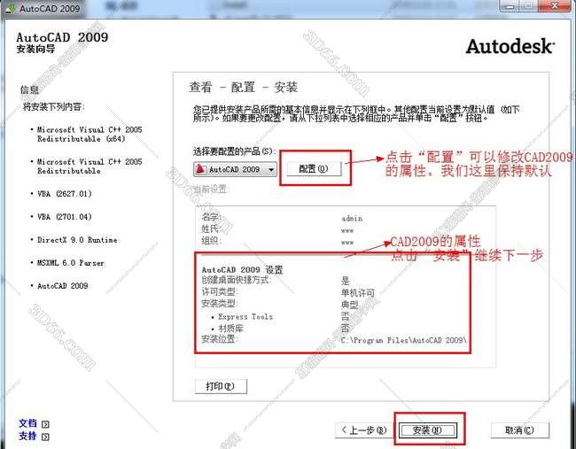 cad面积求和插件下载