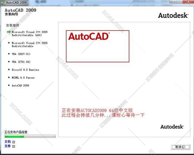 如何下载2014cad插件DVB
