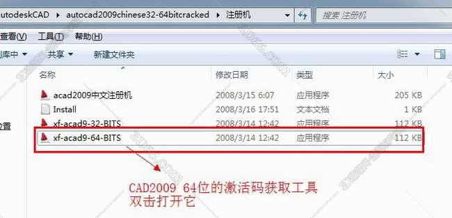 cad转图片插件下载不了