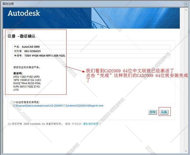 cad文件浏览器显示插件下载安装