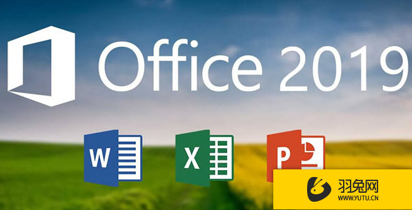 电脑怎么下office软件下载