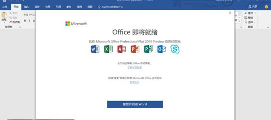 苹果ipad怎么用wps office软件下载
