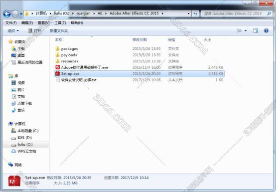Adobe After Effects cc2015简体中文绿色版安装图文教程、破解注册方法