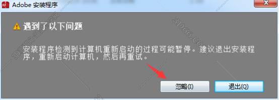 Adobe After Effects cc2015简体中文绿色版安装图文教程、破解注册方法