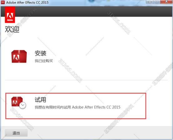 Adobe After Effects cc2015简体中文绿色版安装图文教程、破解注册方法