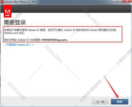 Adobe After Effects cc2015简体中文绿色版安装图文教程、破解注册方法