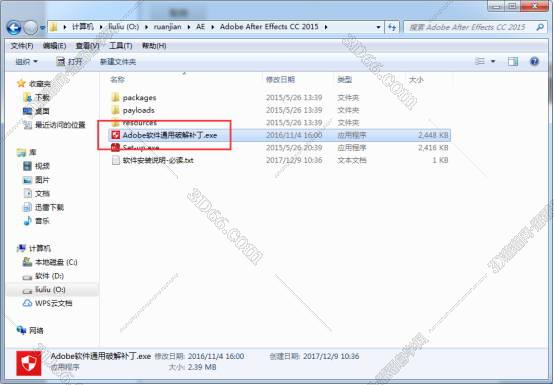 Adobe After Effects cc2015简体中文绿色版安装图文教程、破解注册方法