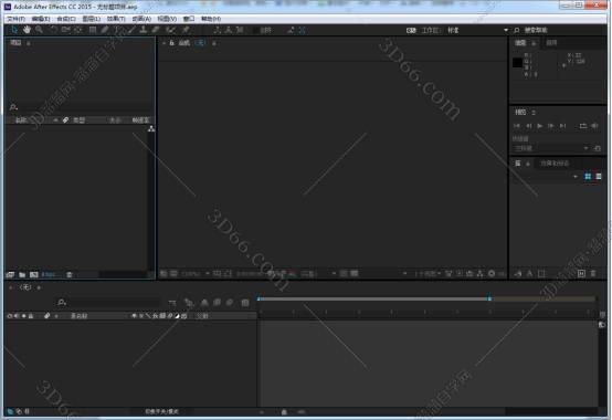 Adobe After Effects cc2015简体中文绿色版安装图文教程、破解注册方法