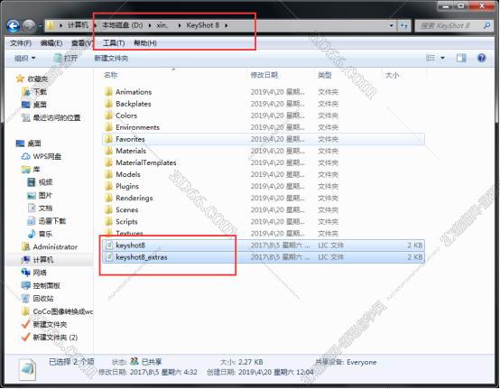 Keyshot8.0软件下载绿色破解版64位下载安装图文教程、破解注册方法