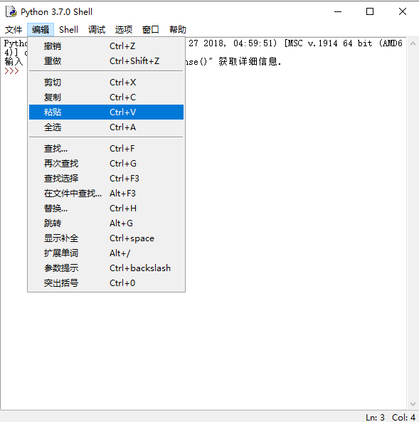 python软件3系列和2系列区别