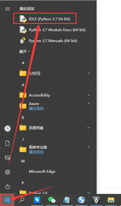 Python 3.7.0【附安装教程】免费版下载安装图文教程、破解注册方法