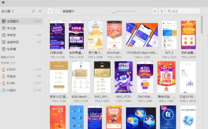 电子设计软件eagle视频教程