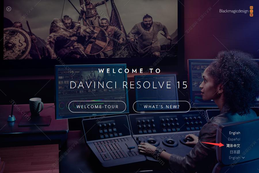 DaVinci Resolve需要的配置