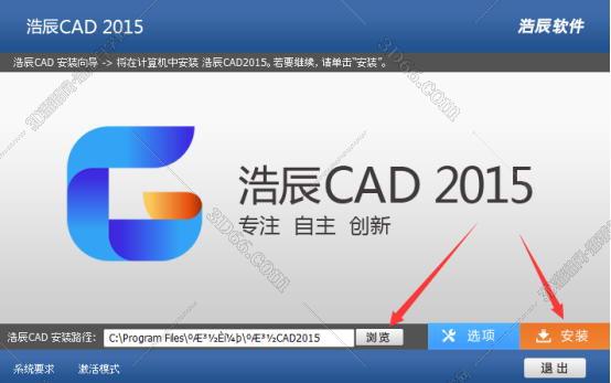 浩辰cad电气软件破解版下载