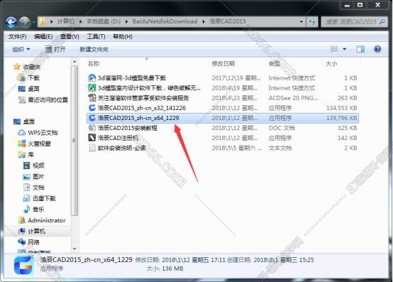 浩辰cad制图软件官网下载