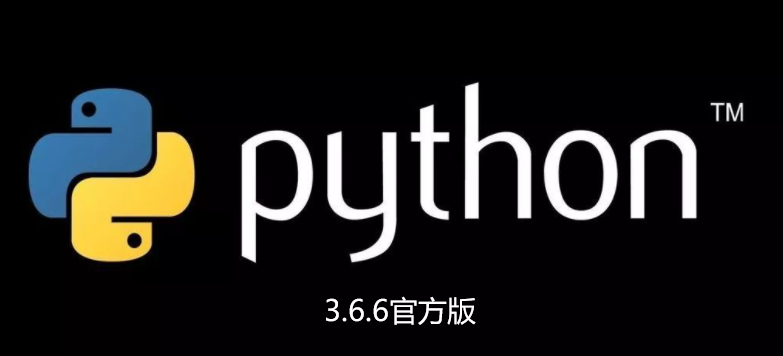 python软件界面