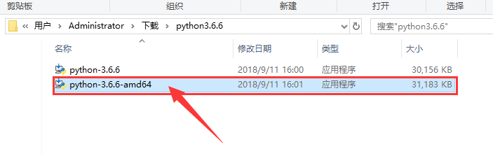 Python3.6.6官方版【Python3.6.6】官方正式版安装图文教程、破解注册方法