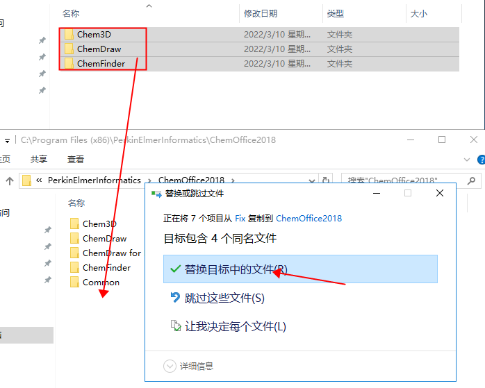 ChemDraw Professional 18【化学绘图软件】免费英文版下载安装图文教程、破解注册方法