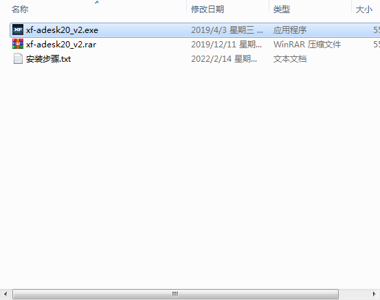 Autodesk MotionBuilder 2020【3D角色动画建模软件】绿色破解版 附安装教程安装图文教程、破解注册方法