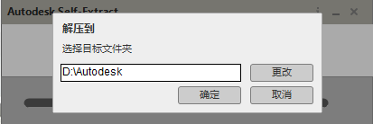 Autodesk MotionBuilder 2020【3D角色动画软件】免费英文版 附注册机安装图文教程、破解注册方法