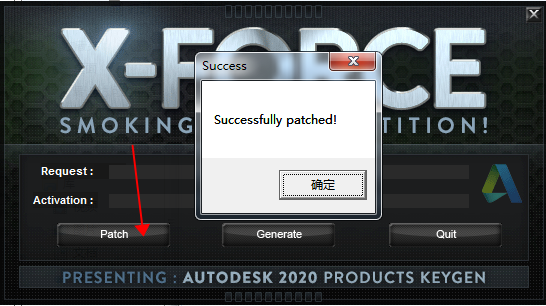 Autodesk MotionBuilder 2020【3D角色动画软件】免费英文版 附注册机安装图文教程、破解注册方法
