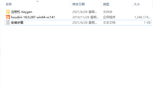 SideFX Houdini FX18【Houdini 18破解版】官方破解版安装图文教程、破解注册方法