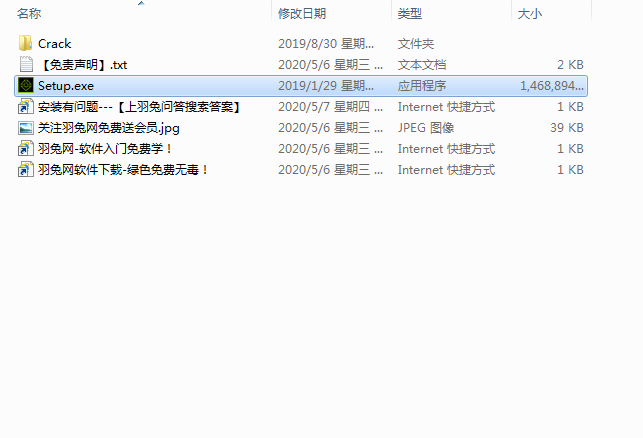 Reallusion iClone Pro 7.41【3D动画制作软件v7.41.2525】绿色破解版 附安装教程安装图文教程、破解注册方法