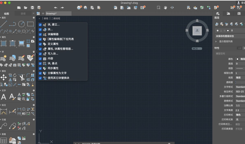 mac autocad中文版