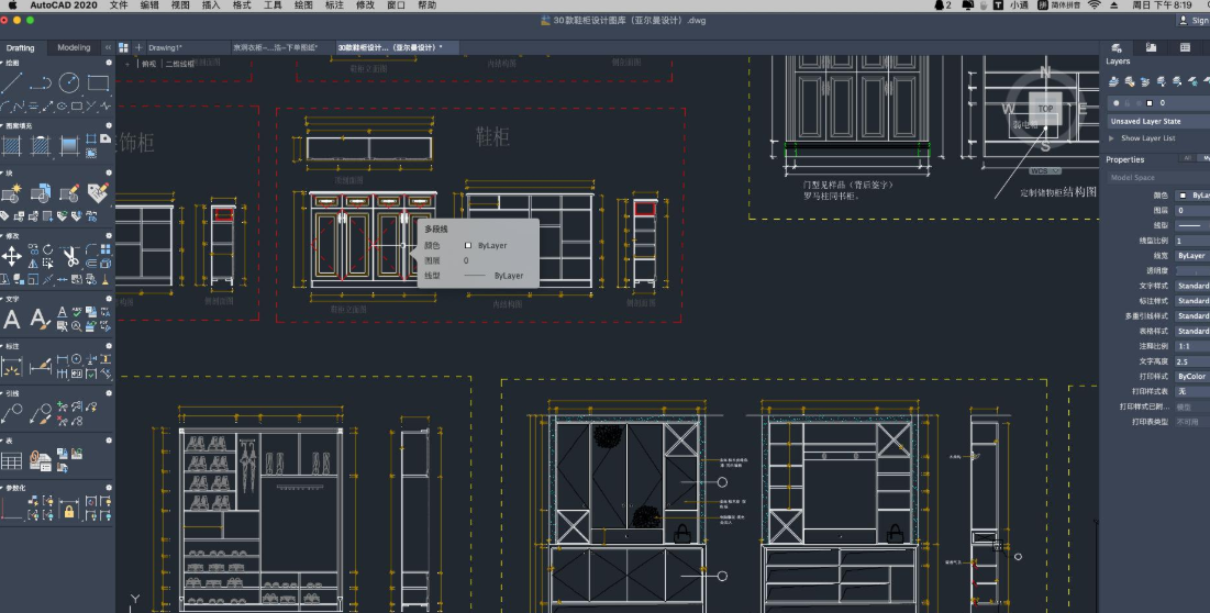 autocad for mac版
