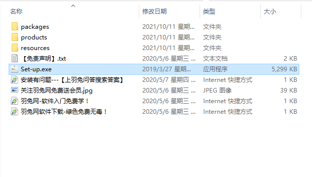 Adobe Media Encoder CC2019【视频与音频编码工具】中文直装破解版安装图文教程、破解注册方法