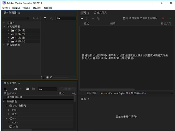 media encoder如何导出视频