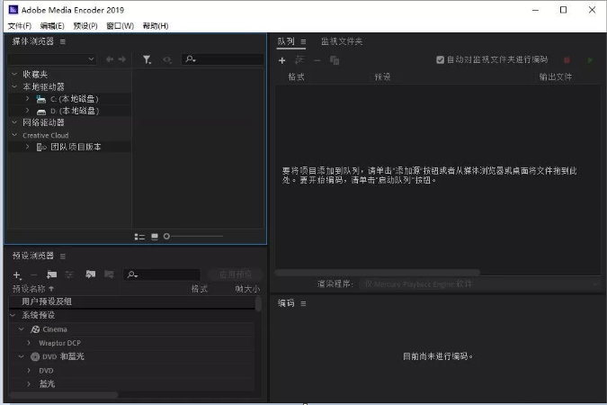 ae media encoder输出更快