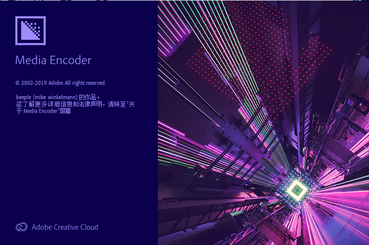 adobe+media+encoder+64位