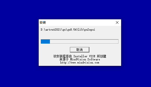 文泰三维雕刻2021简体中文激活破解版安装图文教程、破解注册方法