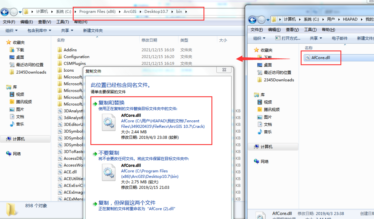 ArcGIS 10.7【GSI电子地图信息编辑、开发软件】汉化破解版安装图文教程、破解注册方法