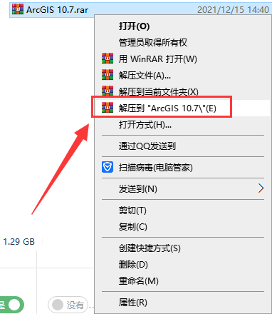 ArcGIS 10.7【破解补丁+汉化包】免费绿色破解版安装图文教程、破解注册方法