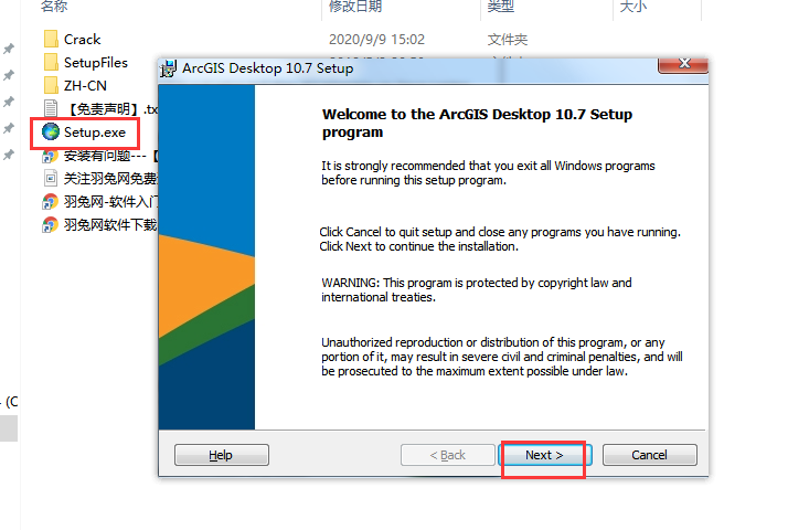 ArcGIS 10.7【破解补丁+汉化包】免费绿色破解版安装图文教程、破解注册方法