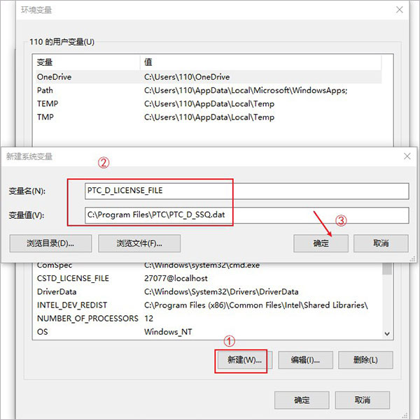 PTC CREO 8.0 破解版【Creo 8.0】中文破解版安装图文教程、破解注册方法