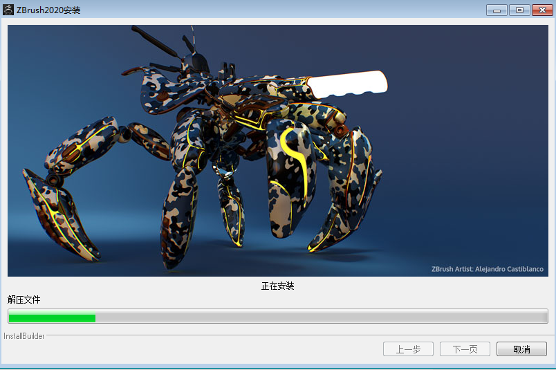 ZBrush 2020完整激活破解版安装图文教程、破解注册方法