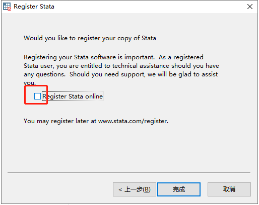 stata 15破解版【stata15.1】中文破解版安装图文教程、破解注册方法