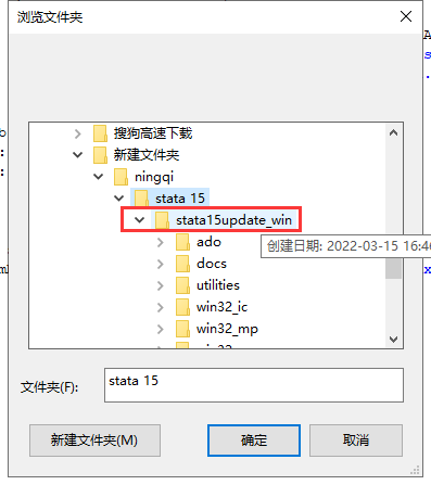 stata 15破解版【stata15.1】中文破解版安装图文教程、破解注册方法