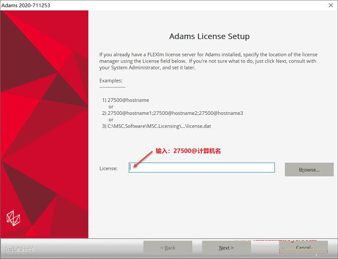Adams 2020中文版【Adams 2020破解版】中文破解版安装图文教程、破解注册方法