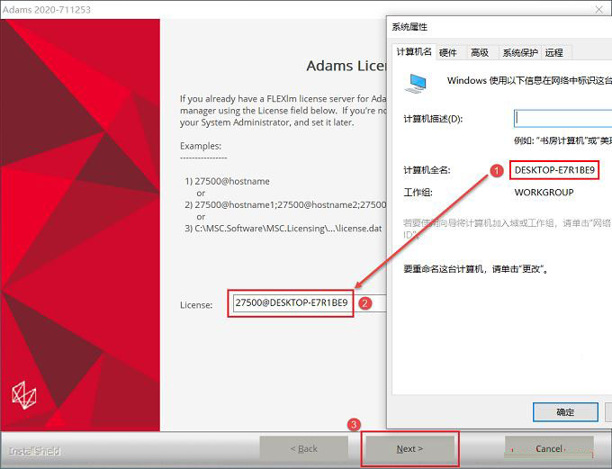 Adams 2020中文版【Adams 2020破解版】中文破解版安装图文教程、破解注册方法