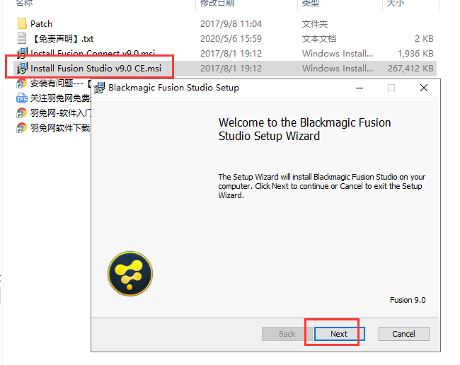 fusion studio 9【Fusion 9破解版】免费破解版安装图文教程、破解注册方法