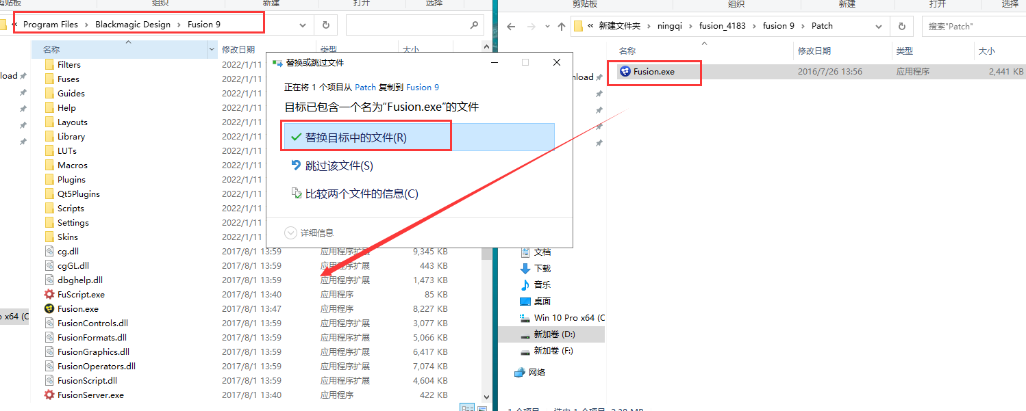 fusion studio 9【Fusion 9破解版】免费破解版安装图文教程、破解注册方法