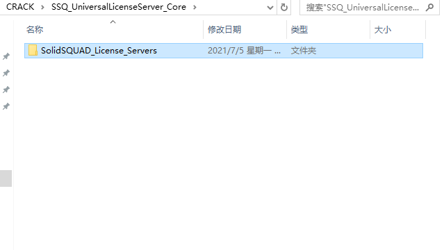 Abaqus 2020中文版【Abaqus 2020破解版】中文破解版安装图文教程、破解注册方法