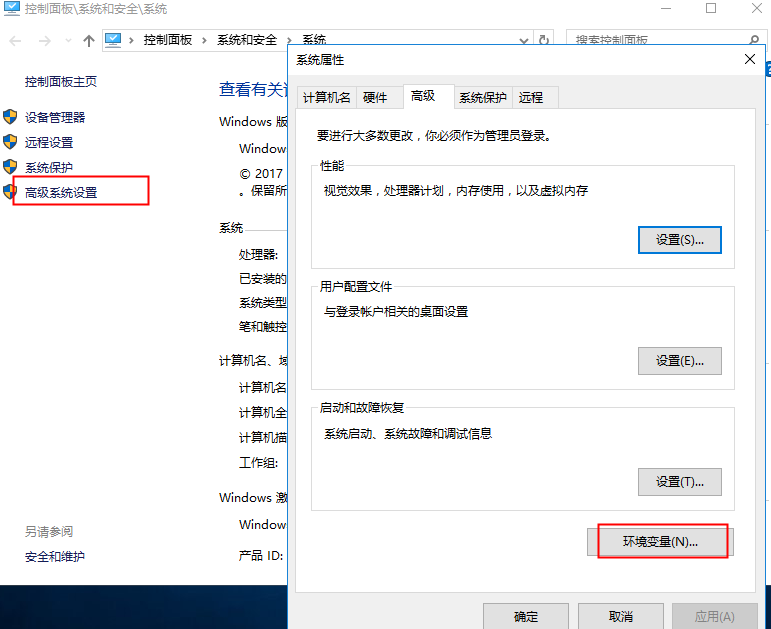 Abaqus 2020中文版【Abaqus 2020破解版】中文破解版安装图文教程、破解注册方法