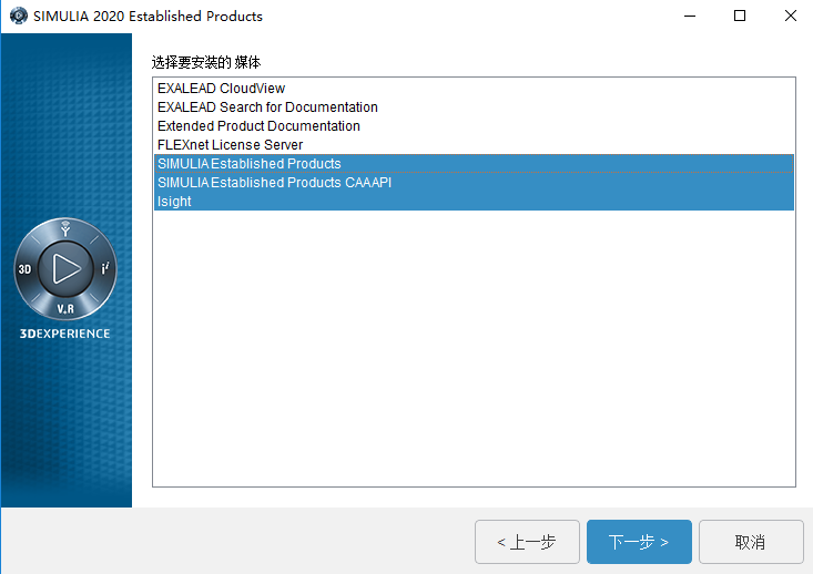 Abaqus 2020中文版【Abaqus 2020破解版】中文破解版安装图文教程、破解注册方法