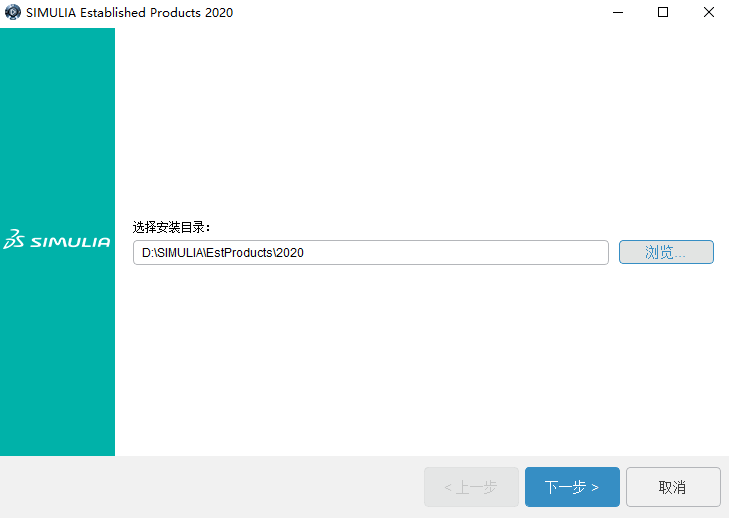 Abaqus 2020中文版【Abaqus 2020破解版】中文破解版安装图文教程、破解注册方法
